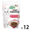 「モンプチ バッグ 5種のお腹にやさしいブレンド 600g 12袋 ネスレ日本 キャットフード 猫 ドライ」の商品サムネイル画像1枚目
