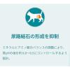 「ピュリナワン 猫 F.L.U.T.H.ケア チキン 2kg 6袋 ネスレ日本 キャットフード ドライ ネスレ日本」の商品サムネイル画像6枚目