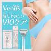 「ジレットヴィーナスVIOヘア＆スキン 替刃　3個入 P＆Gプレミアムビューティ 剃刀 女性用 レディース」の商品サムネイル画像2枚目