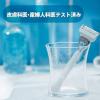 「ジレットヴィーナスVIOヘア＆スキン 替刃　3個入 P＆Gプレミアムビューティ 剃刀 女性用 レディース」の商品サムネイル画像4枚目