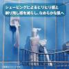 「ジレットヴィーナスVIOヘア＆スキン 替刃　3個入 P＆Gプレミアムビューティ 剃刀 女性用 レディース」の商品サムネイル画像5枚目