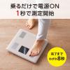 「【ワゴンセール】タニタ TANITA 体重計 体組成計 体脂肪計 スマホ アプリ 日本製 自動認識 乗るだけ 筋肉量 ピンク BC-332L-PK」の商品サムネイル画像3枚目
