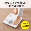 「タニタ TANITA 体重計 体組成計 体脂肪計 日本製 自動認識 乗るだけ 筋肉量 ホワイト BC-705N-WH」の商品サムネイル画像4枚目