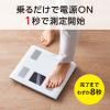 「タニタ TANITA 体重計 体組成計 体脂肪計 スマホ アプリ 日本製 自動認識 乗るだけ 筋肉量 ホワイト BC-332L-WH」の商品サムネイル画像3枚目