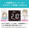 「タニタ TANITA 体重計 体組成計 体脂肪計 スマホ アプリ 日本製 自動認識 乗るだけ 筋肉量 ホワイト BC-332L-WH」の商品サムネイル画像4枚目