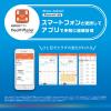 「タニタ TANITA 体重計 体組成計 体脂肪計 スマホ アプリ 日本製 自動認識 乗るだけ 筋肉量 ホワイト BC-332L-WH」の商品サムネイル画像5枚目