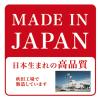 「タニタ TANITA 体重計 体組成計 体脂肪計 スマホ アプリ 日本製 自動認識 乗るだけ 筋肉量 ホワイト BC-332L-WH」の商品サムネイル画像7枚目