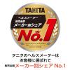 「タニタ TANITA 体重計 体組成計 体脂肪計 スマホ アプリ 日本製 自動認識 乗るだけ 筋肉量 ホワイト BC-332L-WH」の商品サムネイル画像8枚目
