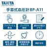 「タニタ TANITA 血圧計 手首式 小型 小さい コンパクト 持ち運び ホワイト BP-A11-WH」の商品サムネイル画像2枚目