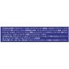 「Vロートプレミアム 15ml ロート製薬 ★控除★ 目薬 疲れ目 結膜充血【第2類医薬品】」の商品サムネイル画像4枚目