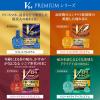 「Vロートプレミアム 15ml ロート製薬 ★控除★ 目薬 疲れ目 結膜充血【第2類医薬品】」の商品サムネイル画像9枚目