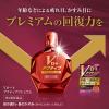 「Vロートアクティブプレミアム 15ml ロート製薬 ★控除★ 目薬 かすみ目 目やに 結膜充血 疲れ目【第2類医薬品】」の商品サムネイル画像6枚目