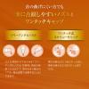 「Vロートコンタクトプレミアム 15ml ロート製薬 ★控除★ 目薬 コンタクト 目の疲れ 目のかすみ【第3類医薬品】」の商品サムネイル画像8枚目