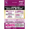 「Vロートアクティブプレミアム 15ml 2箱セット ロート製薬 ★控除★ 目薬 かすみ目 目やに 結膜充血 疲れ目【第2類医薬品】」の商品サムネイル画像3枚目
