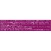 「Vロートアクティブプレミアム 15ml 2箱セット ロート製薬 ★控除★ 目薬 かすみ目 目やに 結膜充血 疲れ目【第2類医薬品】」の商品サムネイル画像4枚目