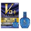 「Vロートプレミアム 15ml 2箱セット ロート製薬 ★控除★ 目薬 疲れ目 結膜充血【第2類医薬品】」の商品サムネイル画像2枚目