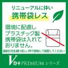 「Vロートプレミアム 15ml 2箱セット ロート製薬 ★控除★ 目薬 疲れ目 結膜充血【第2類医薬品】」の商品サムネイル画像10枚目