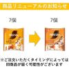 「（ポーションコーヒー）ネスレ日本 ネスカフェ ポーション キャラメルマキアート 1袋（7個入）」の商品サムネイル画像5枚目
