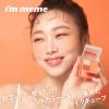 「I'M MEME（アイムミミ） マルチキューブ 001＜韓国コスメ＞」の商品サムネイル画像5枚目