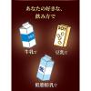 「【ポーションコーヒー】ネスレ日本 ネスカフェ ゴールドブレンド コク深め 無糖 1袋（20個入）」の商品サムネイル画像4枚目