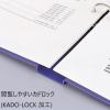 「リヒトラブ リングファイル B5ヨコ 背幅36mm 青 F873U」の商品サムネイル画像7枚目