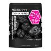 「suisai（スイサイ） ビューティクリア ブラック パウダーウォッシュ ×2個 おまけ付き」の商品サムネイル画像2枚目