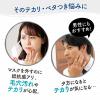 「suisai（スイサイ） ビューティクリア ブラック パウダーウォッシュ ×2個 おまけ付き」の商品サムネイル画像4枚目