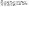「suisai（スイサイ） ビューティクリア ブラック パウダーウォッシュ ×2個 Kanebo（カネボウ）」の商品サムネイル画像9枚目