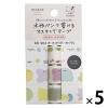 「マークス 水性ペンで書ける マスキングテープ 15mm マステ ミシン目入り スリム マンスリー ポップ MSTFA22-C 5個」の商品サムネイル画像1枚目