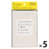 「ニトムズ（nitoms） STALOGY 貼ってはがせるカレンダーシール S 月間 S2400 5個」の商品サムネイル画像1枚目