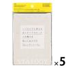「ニトムズ（nitoms） STALOGY 貼ってはがせるカレンダーシール M 月間 S2401 5個」の商品サムネイル画像1枚目