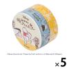 「ニチバン マスキングテープ ホルダー付 ディズニー くまのプーさん MTD-05 5セット（2巻×5）」の商品サムネイル画像1枚目