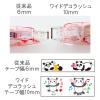 「プラス デコレーションテープ ワイドデコラッシュ OKネコ 49134 5個」の商品サムネイル画像5枚目