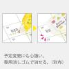 「プラス デコレーションテープ きらりプチデコラッシュ きらりハート 49051 5個」の商品サムネイル画像7枚目
