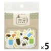 「喫茶ミズタマ フレークシール ドリンク 35-668 パピアプラッツ×古川紙工 5個」の商品サムネイル画像1枚目