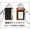 「パスケース 定期入れ 小銭入れ ファスナーポケット付き ブルー 青 ベルポスト BP-5704-10 セキセイ 3冊」の商品サムネイル画像5枚目