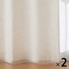「【SALE】 無印良品 ポリエステル綿混ネップノンプリーツカーテン 幅100×丈178cm用 アイボリー 1セット（2枚） 良品計画」の商品サムネイル画像1枚目