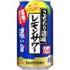 「レモンサワー 缶チューハイ 酎ハイ こだわり酒場のレモンサワー 濃い旨 350ml 1ケース(24本) 缶」の商品サムネイル画像2枚目