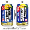 「レモンサワー 缶チューハイ 酎ハイ こだわり酒場のレモンサワー 濃い旨 350ml 1ケース(24本) 缶」の商品サムネイル画像3枚目