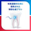 「シュミテクト 歯周ダブルケアEX ハブラシ コンパクト ふつう 歯周病ケア 1本 Haleonジャパン」の商品サムネイル画像3枚目