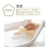 「風呂いす Ag抗菌 座面高さ 35cm グレー 4本脚タイプ 高め Emeal エミール 1個 アスベル」の商品サムネイル画像4枚目