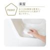 「風呂いす Ag抗菌 座面高さ 30cm ホワイト コの字型 LIALO リアロ 1個 アスベル」の商品サムネイル画像5枚目