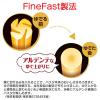 「日清製粉ウェルナ マ・マー 早ゆでスパゲティ ファインファスト 1.6mm 2.5kg 1個 パスタ」の商品サムネイル画像5枚目