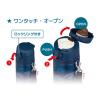 「サーモス（THERMOS） 真空断熱ケータイマグ 550ml ネイビー JNT-552 NVY 1個」の商品サムネイル画像5枚目