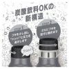 「【セール】サーモス（THERMOS） 保冷炭酸飲料ボトル 750ml シルバー FJK-750 SL 1個」の商品サムネイル画像6枚目