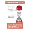 「【セール】サーモス（THERMOS） 保冷炭酸飲料ボトル 750ml レッド FJK-750 R 1個」の商品サムネイル画像8枚目
