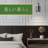 「芳香剤 部屋用 スッキーリ コルク+スティック ピュリチャー 大樹の下で ハーバルウッディ調の香り 詰め替え 1個 室内 玄関 アース製薬」の商品サムネイル画像3枚目