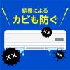 「カビ防止 予防 簡単 らくハピ エアコンの防カビ 貼るタイプ フレッシュフォレストの香り 1個 対策 かび 臭い 掃除 アース製薬」の商品サムネイル画像4枚目