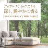 「芳香剤 部屋用 スッキーリ コルク+スティック ピュリチャー 木漏れ日の中で ウッディシトラス調の香り 詰め替え 3個 室内 玄関 アース製薬」の商品サムネイル画像5枚目