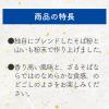 「滝沢更科 ざるそば処 とろろ入り 320g（80g×4束） 1セット（2個） 日清製粉ウェルナ」の商品サムネイル画像3枚目